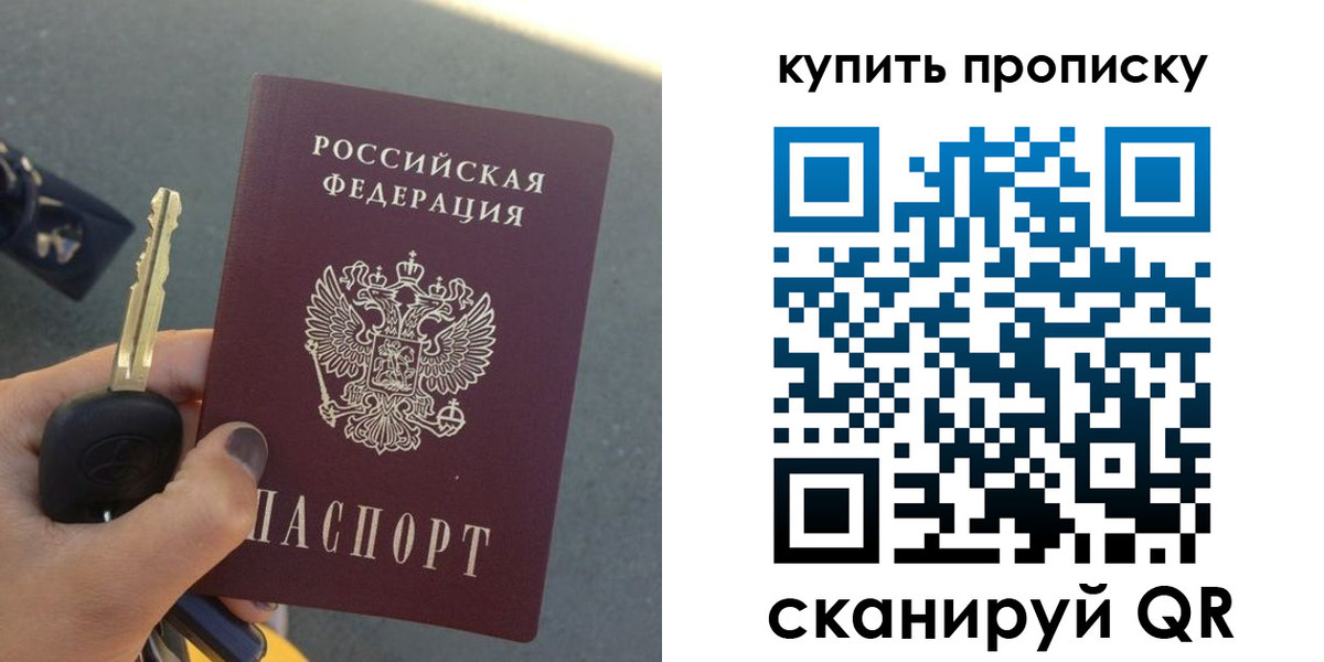 регистрация в Белебее